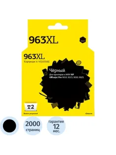 Картридж струйный T2 №963XL (IC-H3JA30AE) чер.для HP OJ 9010/9013/9020/9023