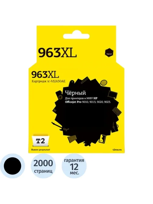Картридж струйный T2 №963XL (IC-H3JA30AE) чер.для HP OJ 9010/9013/9020/9023