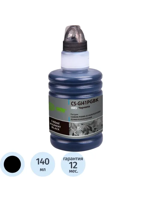 Чернила Cactus CS-GI41PGBK GI-41 PGBK чер. пиг. 140мл для Canon PIXMA G1420