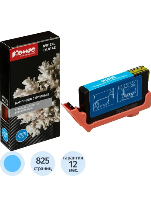 Картридж струйный Комус №912XL 3YL81AE гол.для HP OJ 8010/8015/8020