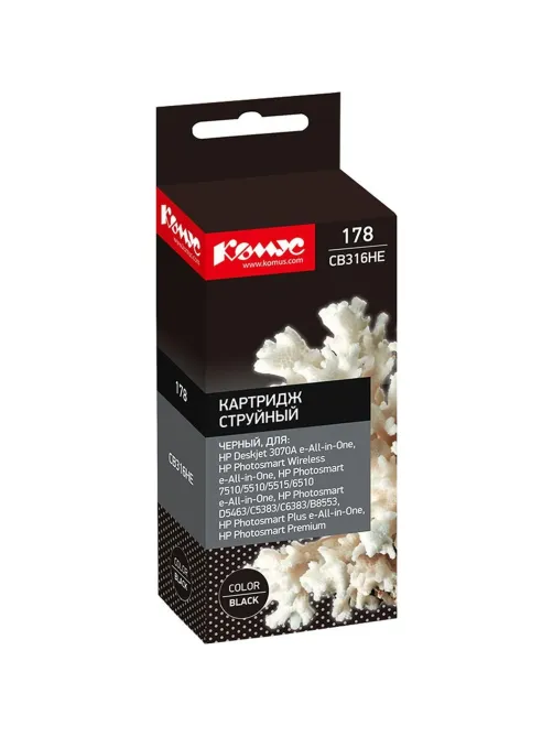 Картридж струйный Комус 178 CB316HE чер. для HP Phsm D5463/С5383