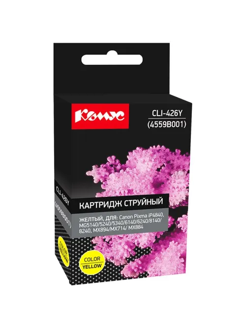 Картридж струйный Комус CLI-426Y (4559B001) жел. для Canon