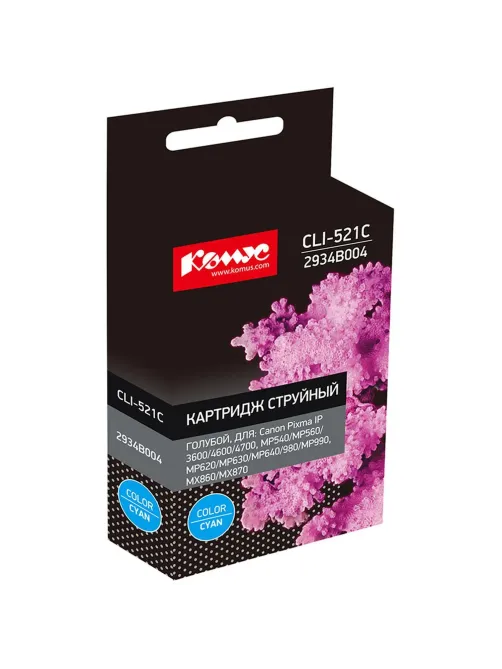 Картридж струйный Комус CLI-521C (2934B004) гол. для Canon
