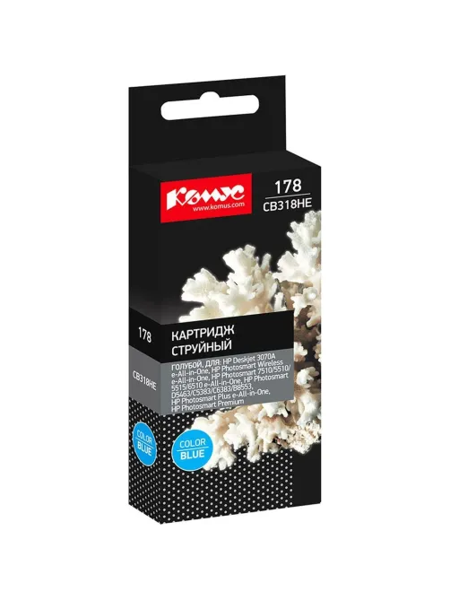 Картридж струйный Комус 178 CB318HE гол. для HP Phsm D5463/С5383