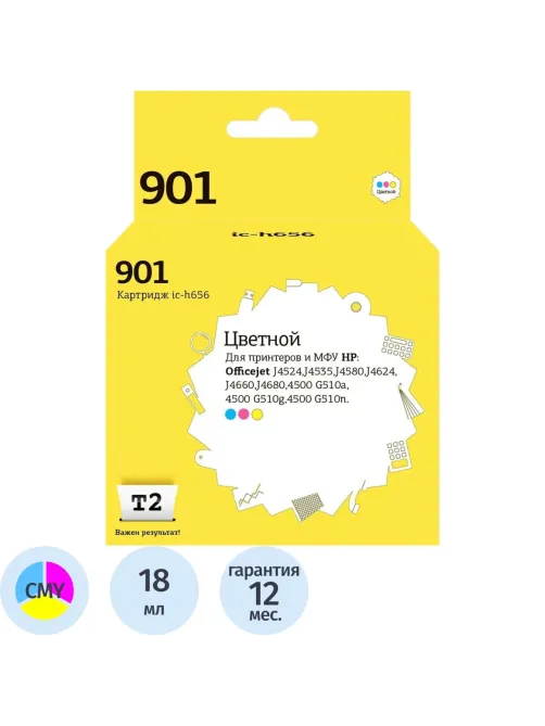 Картридж струйный T2 №901 CC656AE (IC-H656) цв. для HP Officejet J4524
