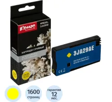 Картридж струйный Комус №963XL 3JA29AE жел.для HP OJ 9010/9013/9020/9023