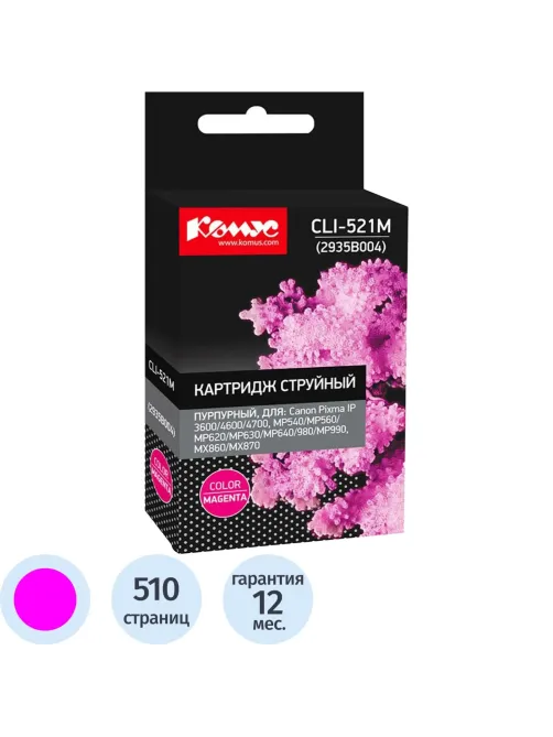 Картридж струйный Комус CLI-521M (2935B004) пур. для Canon