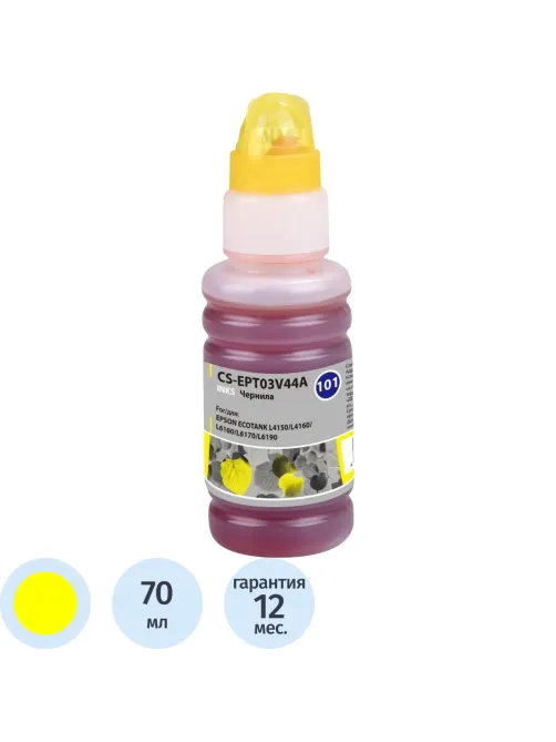 Чернила Cactus CS-EPT03V44A 101Y жел. 70мл для Epson L4150/L6170