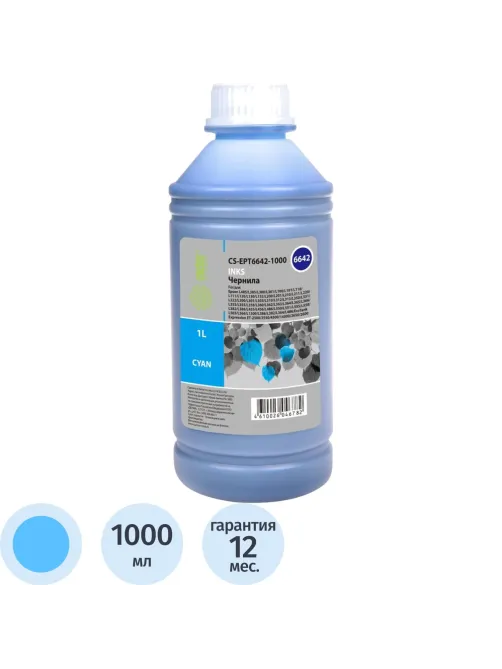 Чернила Cactus CS-EPT6642-1000 T6642 гол. 1000мл для Epson L100/L200/L300