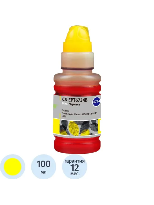 Чернила Cactus CS-EPT6734 T6734 жел. 100мл для Epson L800/L1800