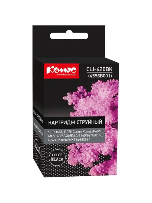 Картридж струйный Комус CLI-426BK (4556B001) чер. для Canon