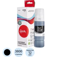 Чернила Sakura 4698C001 вод.чер. 60 мл.для Canon PIXMA G540/G640
