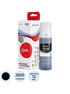 Чернила Sakura 4698C001 вод.чер. 60 мл.для Canon PIXMA G540/G640