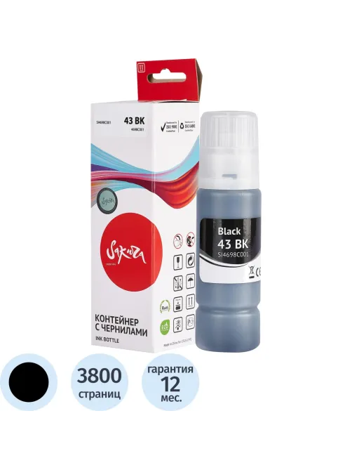 Чернила Sakura 4698C001 вод.чер. 60 мл.для Canon PIXMA G540/G640