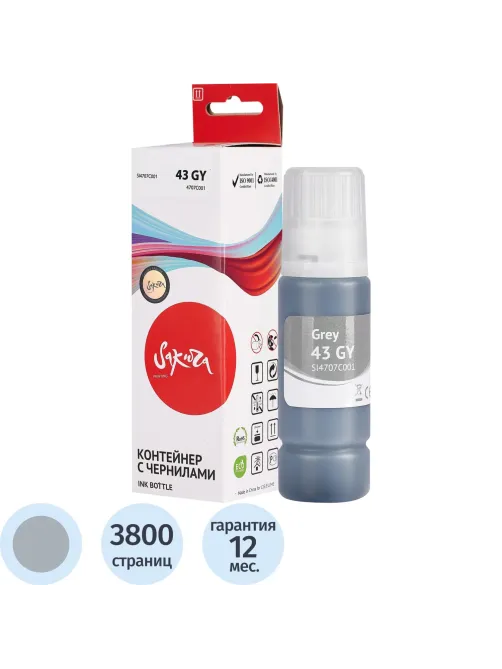 Чернила Sakura 4707C001 вод.сер.60 мл. для Canon PIXMA G540/G640