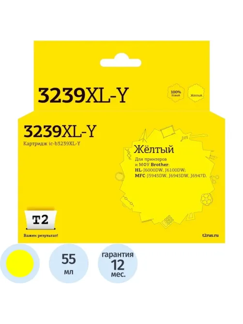 Картридж струйный T2 (IC-B3239XL-Y)жел.для Brother HL-J6000DW/MFC-J5945DW