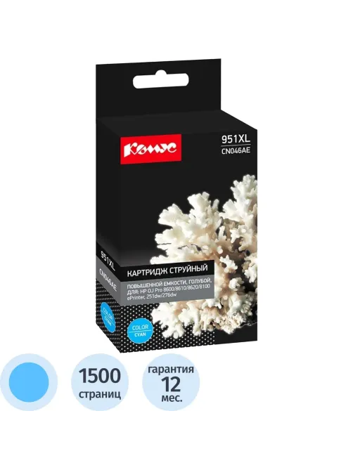 Картридж струйный Комус 951XL CN046AE гол. пов.емк. для HP Pro 8600