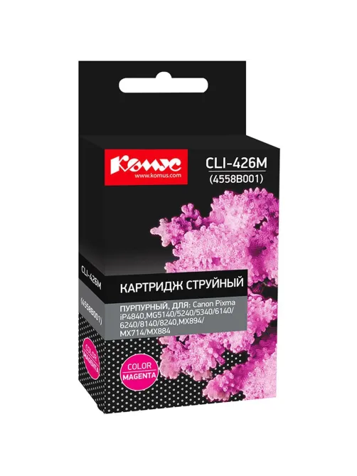 Картридж струйный Комус CLI-426M (4558B001) пур. для Canon
