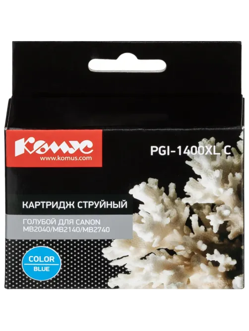 Картридж струйный Комус PGI-1400XL C гол.для Canon MB2040/MB2140/MB2740