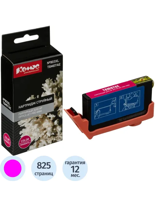 Картридж струйный Комус №903XL T6M07AE пур. для HP Officejet Pro 6960