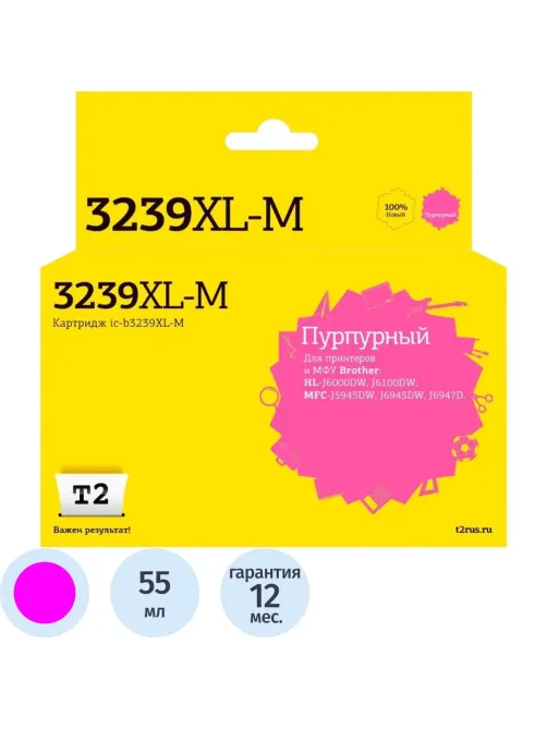 Картридж струйный T2 (IC-B3239XL-M)пур.для Brother HL-J6000DW/MFC-J5945DW