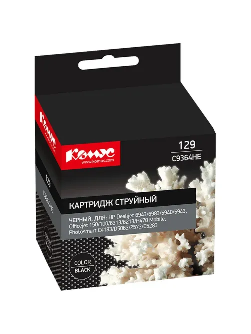 Картридж струйный Комус 129 C9364HE чер. для HP DJ5943/6943/6983