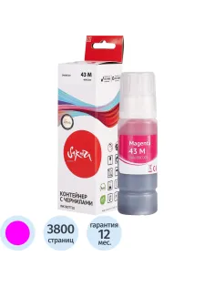 Чернила Sakura 4680C001 вод.пур.60 мл.для Canon PIXMA G540/G640