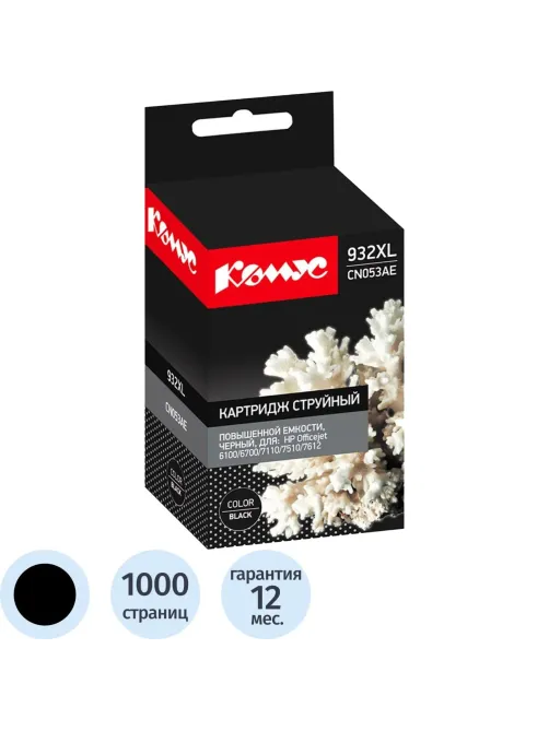 Картридж струйный Комус 932XL CN053AE чер. пов.емк. для HP OJ 6100/6600