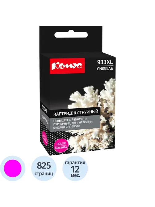 Картридж струйный Комус 933XL CN055AE пур. пов.емк. для HP OJ 6100/6600