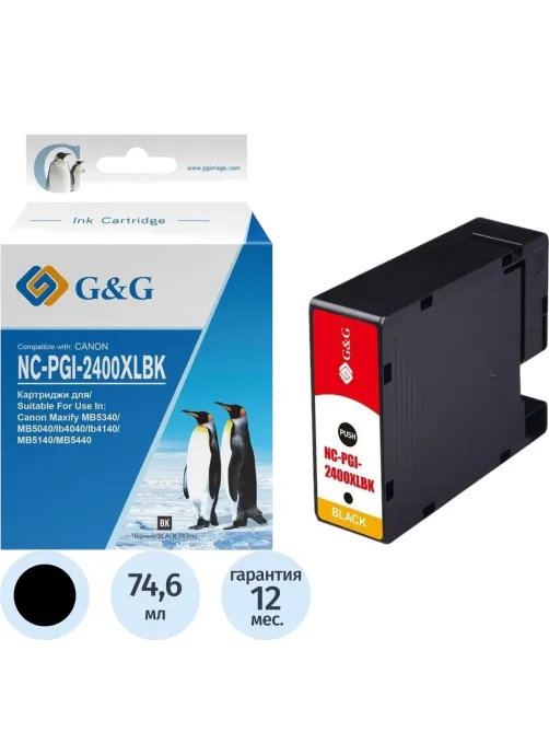Картридж струйный G&G PGI-2400XL BK чер. для Canon MAXIFY iB4040/ МВ5040