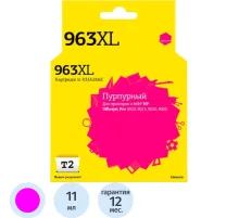 Картридж струйный T2 №963XL (IC-H3JA28AE) пур.для HP OJ 9010/9013/9020/9023
