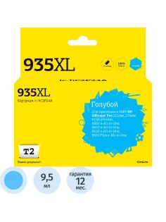 Картридж струйный T2 №935XL (IC-HC2P24A) гол.для HP Officejet Pro 6230/6830