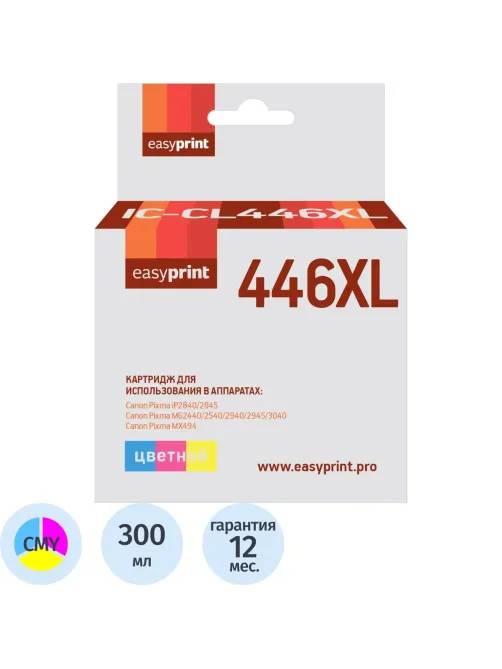 Картридж струйный EasyPrint IC-CL446XL цв.для Canon iP2840/MG2440/2540/2940