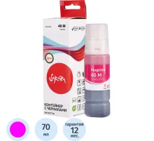 Чернила Sakura 3401C001 вод.пур.70мл.для Canon PIXMA G5040/G6040/G7040