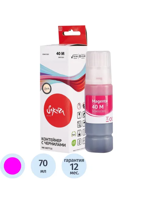 Чернила Sakura 3401C001 вод.пур.70мл.для Canon PIXMA G5040/G6040/G7040