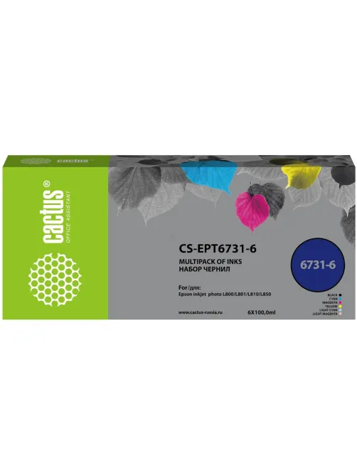 Чернила Cactus CS-EPT6731-6 T673 набор 6x100 мл для Epson L800/L1800