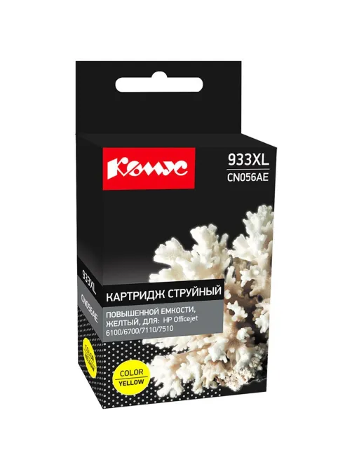 Картридж струйный Комус 933XL CN056AE жел. пов.емк. для HP OJ 6100/6600