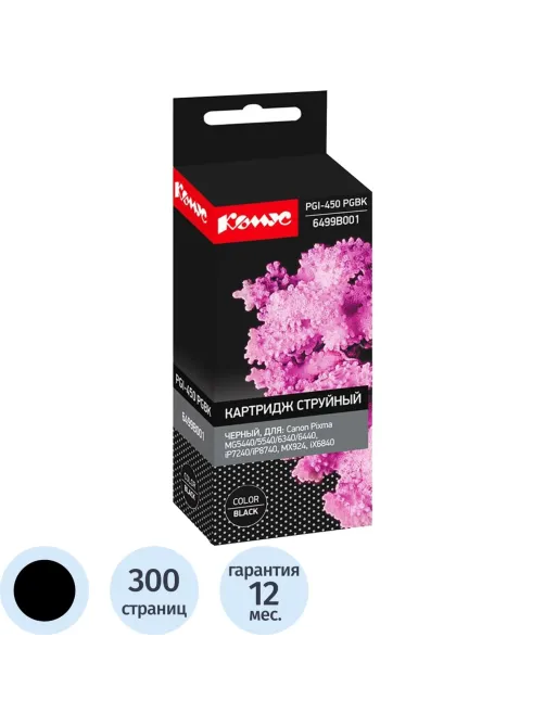 Картридж струйный Комус PGI-450 PGB (6499B001) чер. для Canon MG