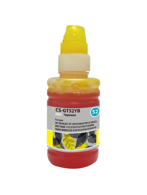 Чернила Cactus CS-GT52YB M0H56AE жел. для HP DJ GT 5810/5822 ST 500/515/530