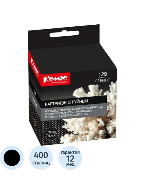 Картридж струйный Комус 129 C9364HE чер. для HP DJ5943/6943/6983