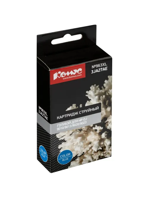 Картридж струйный Комус №963XL 3JA27AE гол.для HP OJ 9010/9013/9020/9023