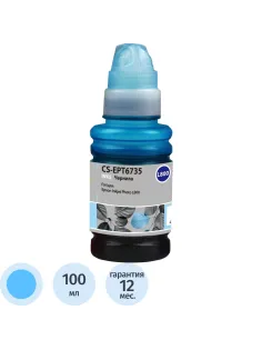 Чернила Cactus CS-EPT6735 T6735 светло-гол. 100мл для Epson L800/L1800