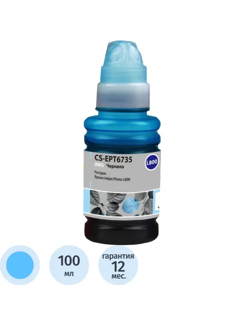 Чернила Cactus CS-EPT6735 T6735 светло-гол. 100мл для Epson L800/L1800