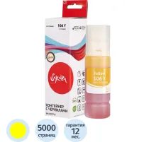 Чернила Sakura C13T00R440 106 Y/006 вод.жел.70мл.для Epson ET-7700