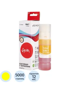 Чернила Sakura C13T00R440 106 Y/006 вод.жел.70мл.для Epson ET-7700