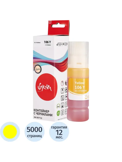 Чернила Sakura C13T00R440 106 Y/006 вод.жел.70мл.для Epson ET-7700