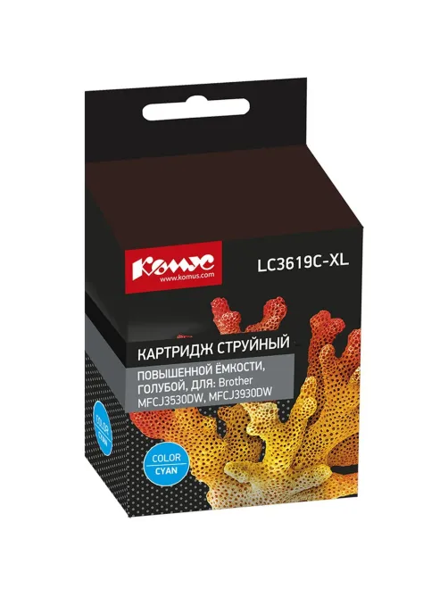 Картридж струйный Комус LC3619XLC гол.пов.емк. для Brother MFCJ3530DW/3930D