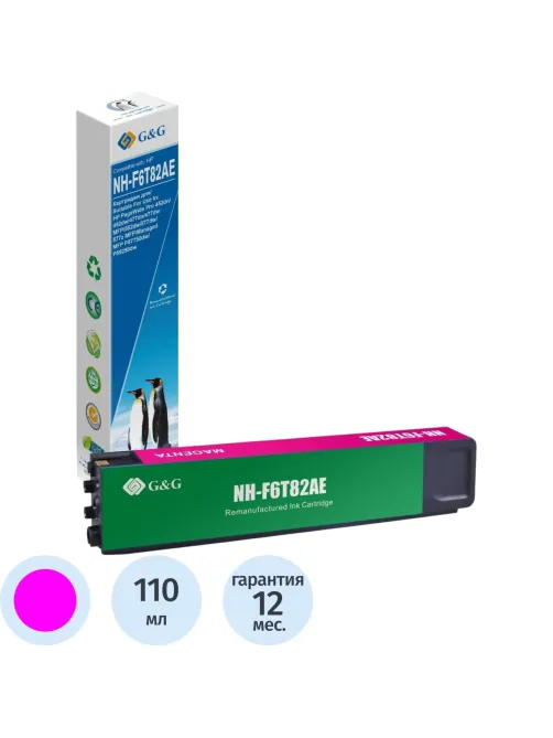 Картридж струйный G&G F6T82AE пур. для HP PageWide Pro 452dn/452dw/477dn