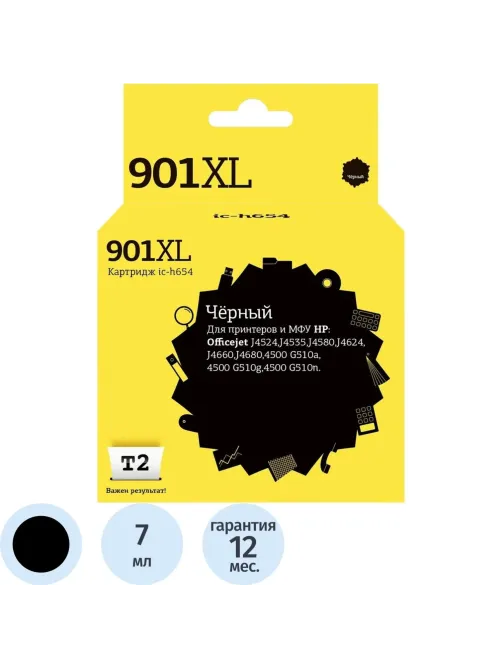Картридж струйный T2 №901XL CC654AE (IC-H654) чер. для HP Officejet J4524
