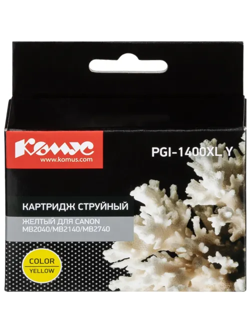 Картридж струйный Комус PGI-1400XL Y жел.для Canon MB2040/MB2140/MB2740